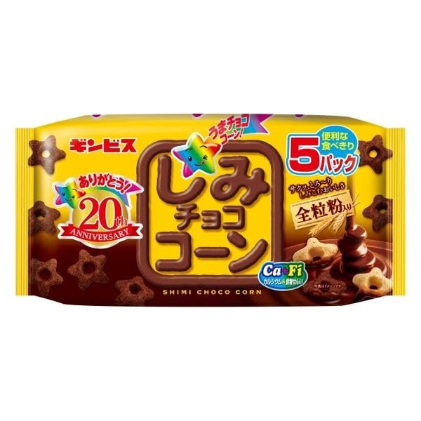 Amazon.co.jp: ギンビス しみチョココーン 全粒粉 5P 110g (22g ×5袋入